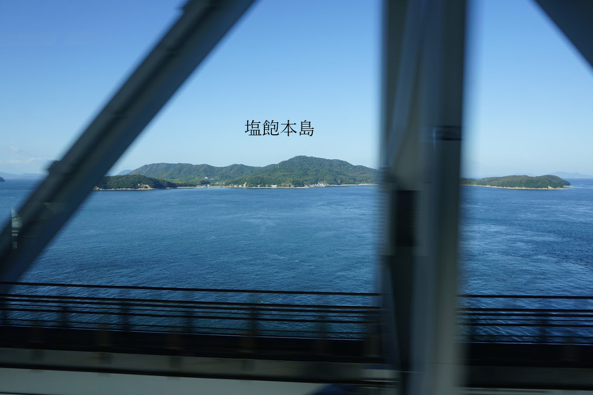 JR四国瀬戸大橋線（マリンライナー）から見える塩飽本島