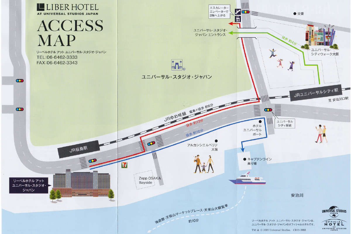 リーベルホテル アット ユニバーサル・スタジオ・ジャパンからUSJへの地図