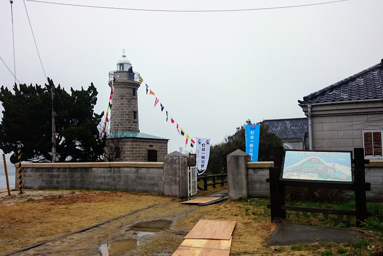 男木島灯台灯台