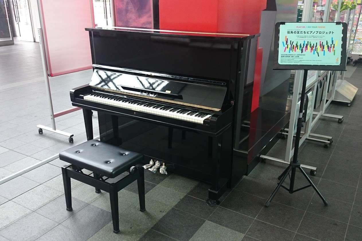 高松駅にピアノ