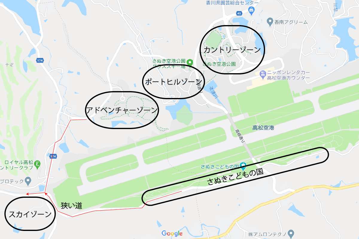 さぬき空港公園 となりのかがわさん 香川の観光地