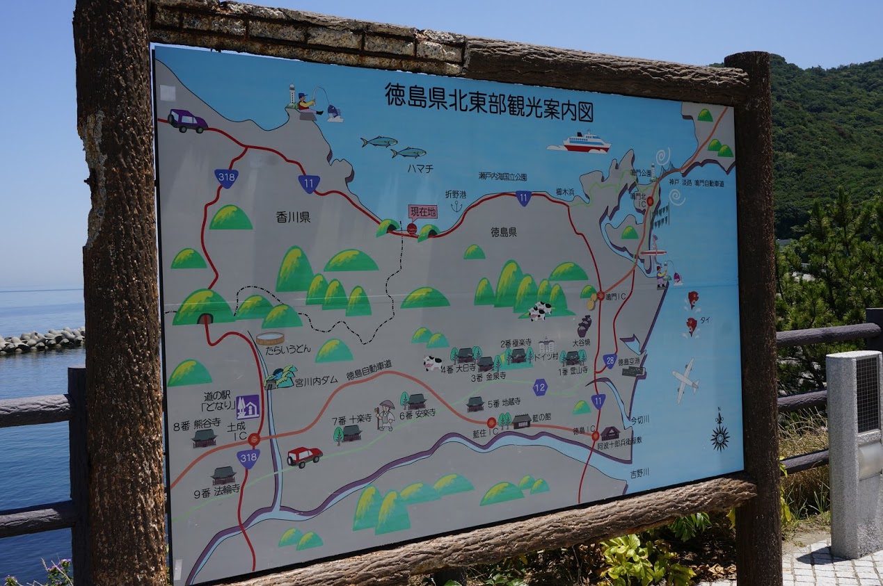 徳島県北東部観光案内図