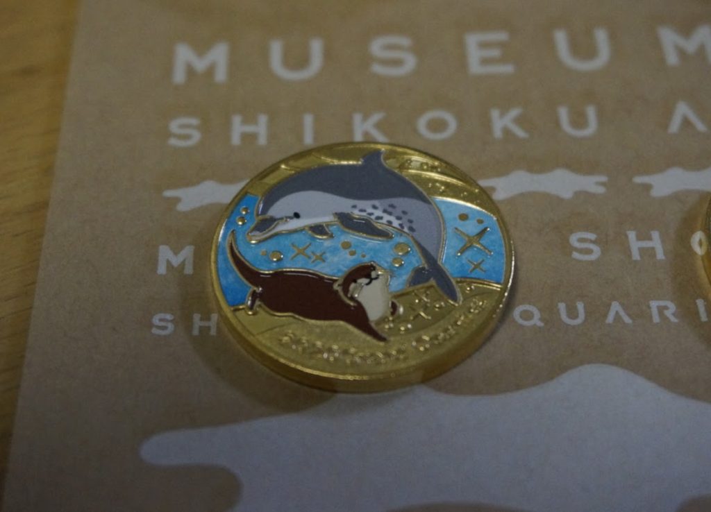 四国水族館　メダル