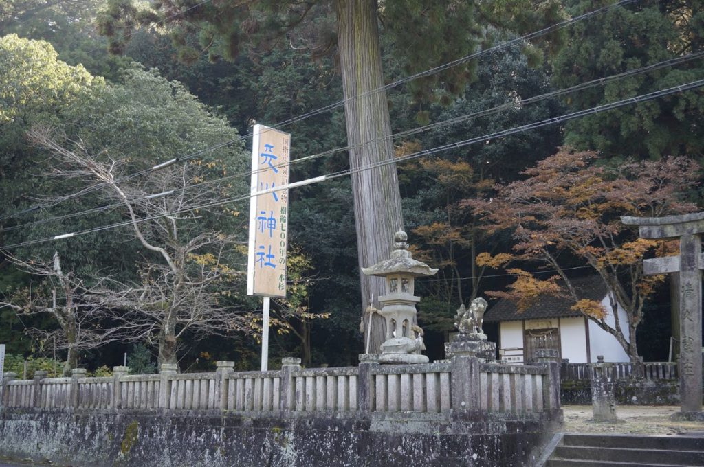 讃岐十景天川神社