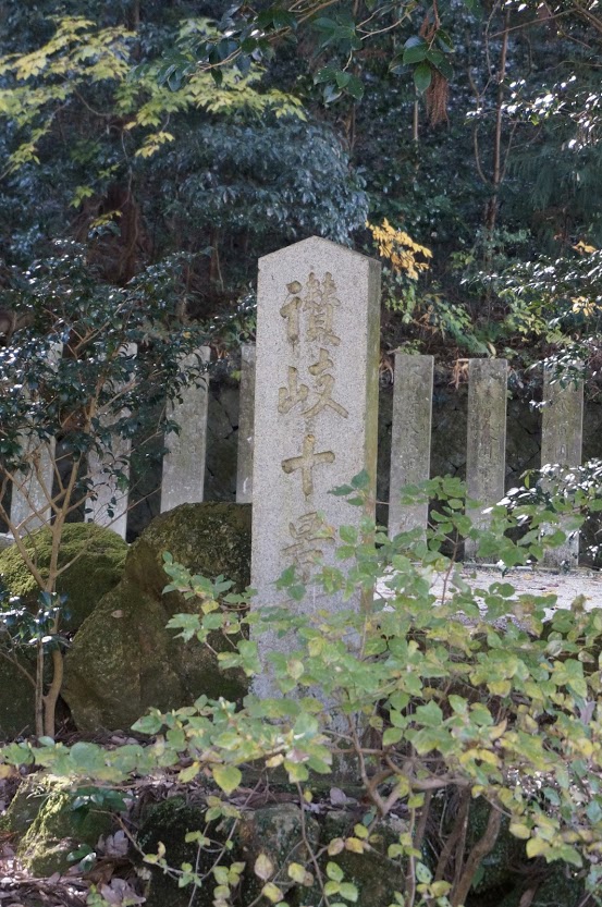天川神社社叢讃岐十景の石碑