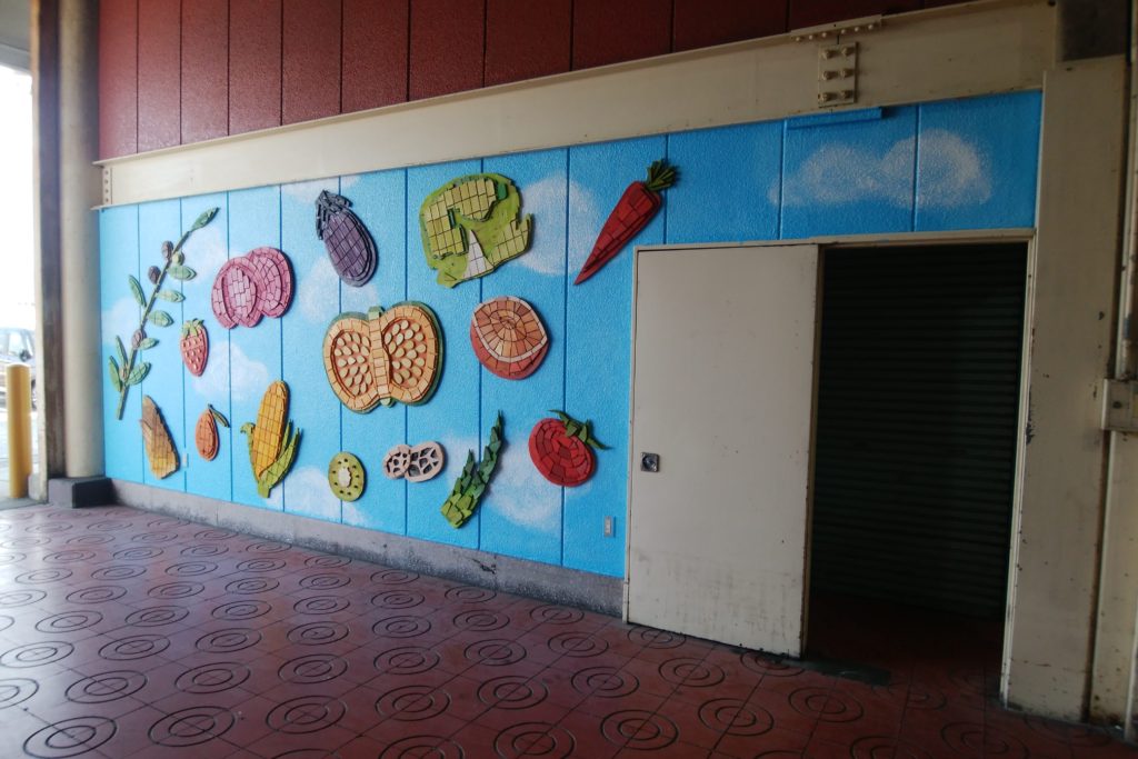 高松市中央卸売市場関連商品売場棟の壁アート
