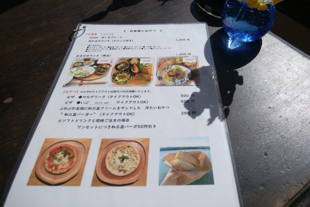 島のゲストハウスとカフェ ogijimaゆくるのメニュー表