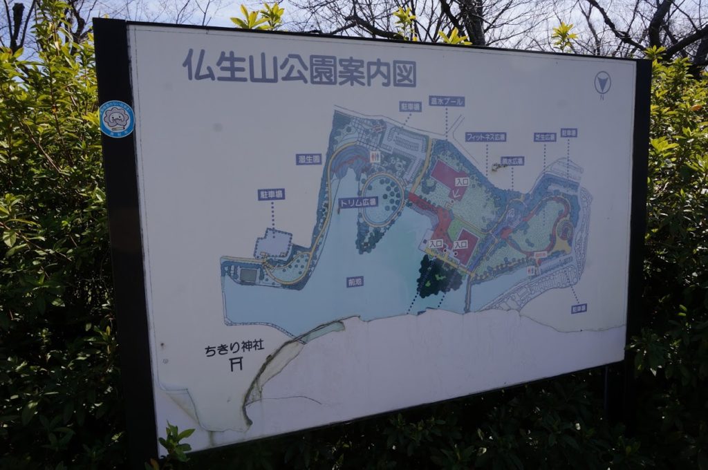仏生山公園案内図