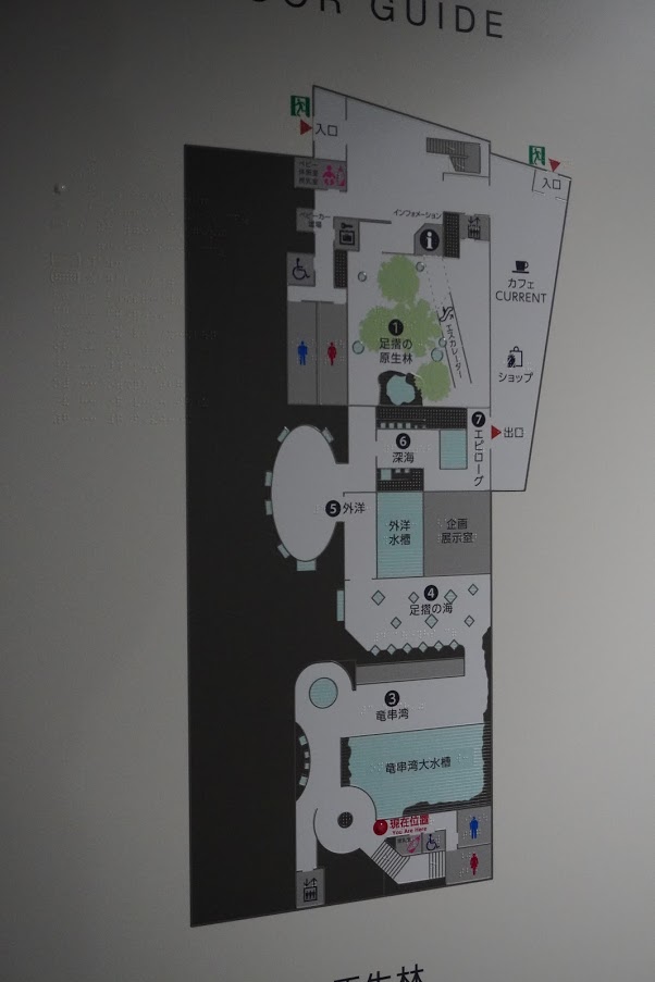 高知海洋館SATOUMIの館内図