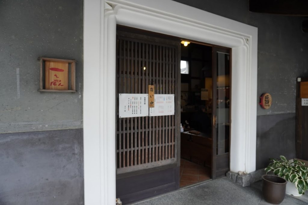 讃州井筒屋敷カフェ醤入口