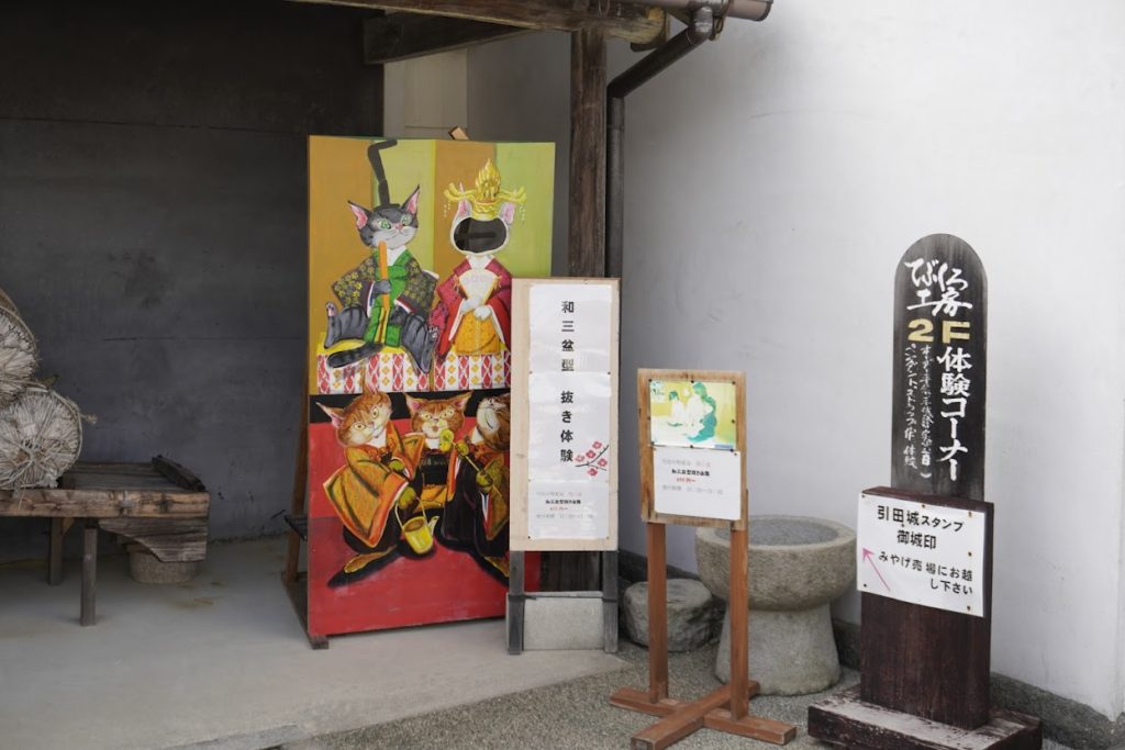 讃州井筒屋敷弐の蔵和三盆糖抜き体験
