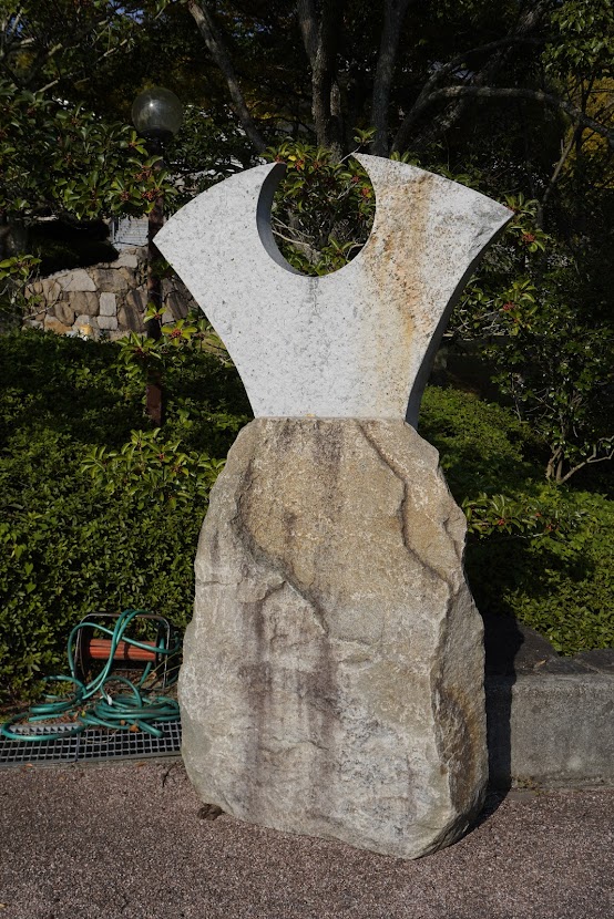 石匠の里公園の彫刻　時空･21 石井厚生そばの石彫