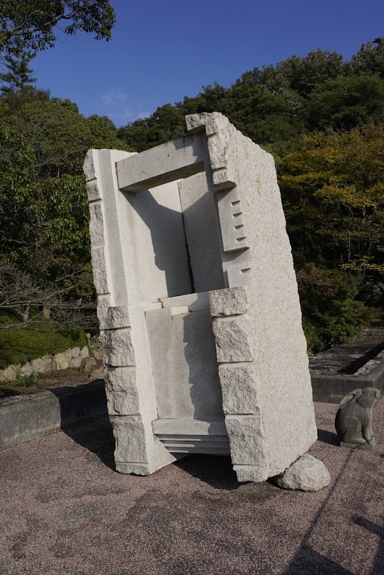 石匠の里公園の彫刻⑫　時空･21 石井厚生