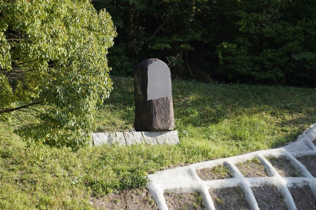 石匠の里公園の彫刻⑧　立て横 中嶋 万須夫