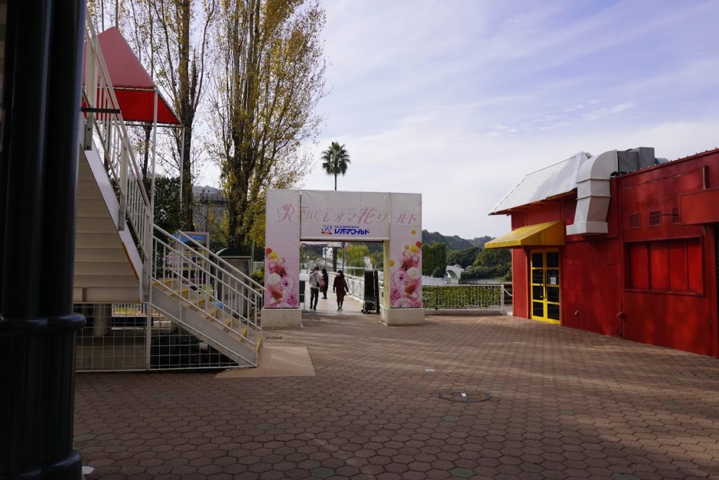 レオマオリエンタルトリップ アーカイブ となりのかがわさん