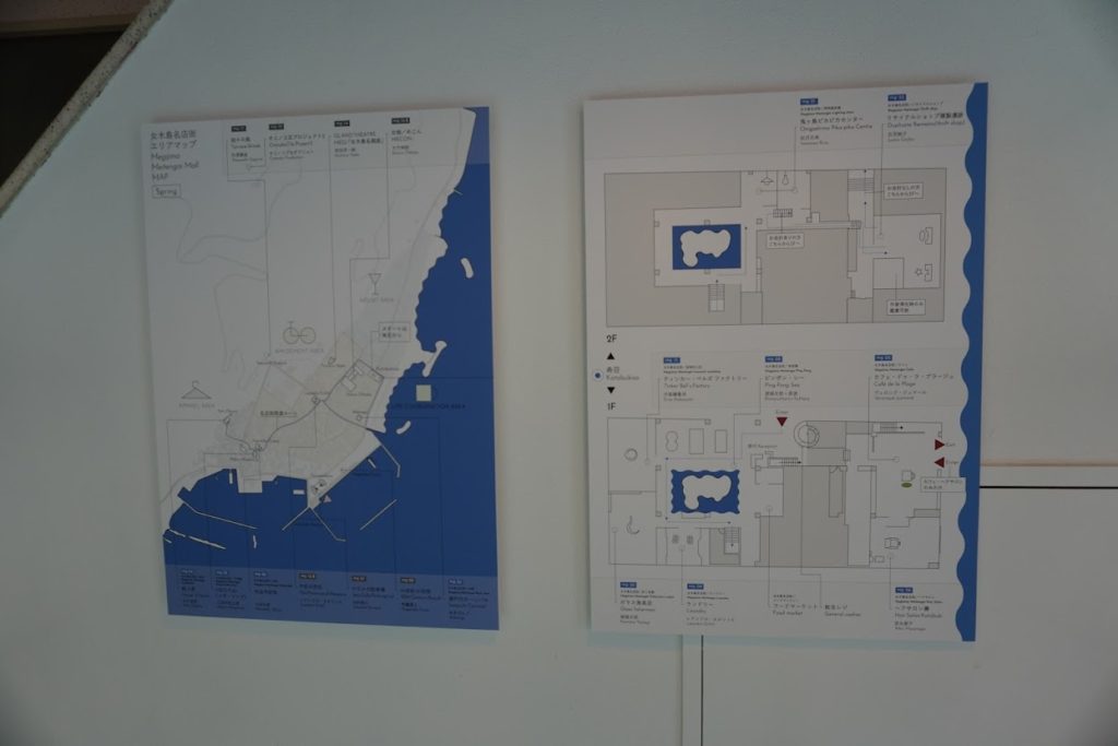 瀬戸芸2022女木島名店街の地図