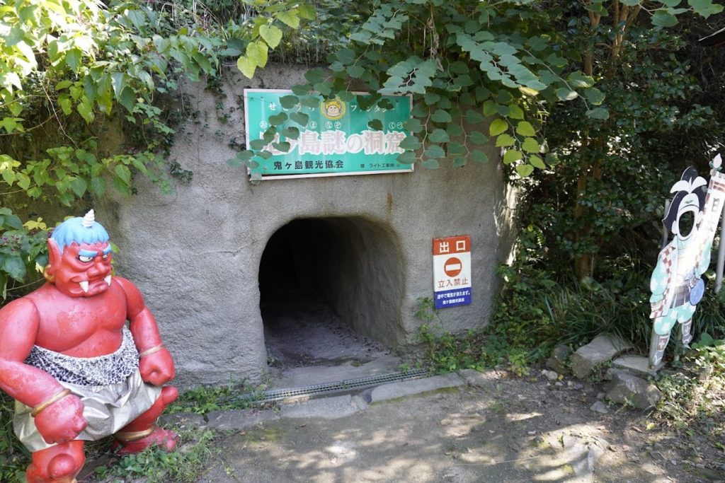鬼ヶ島大洞窟の出口