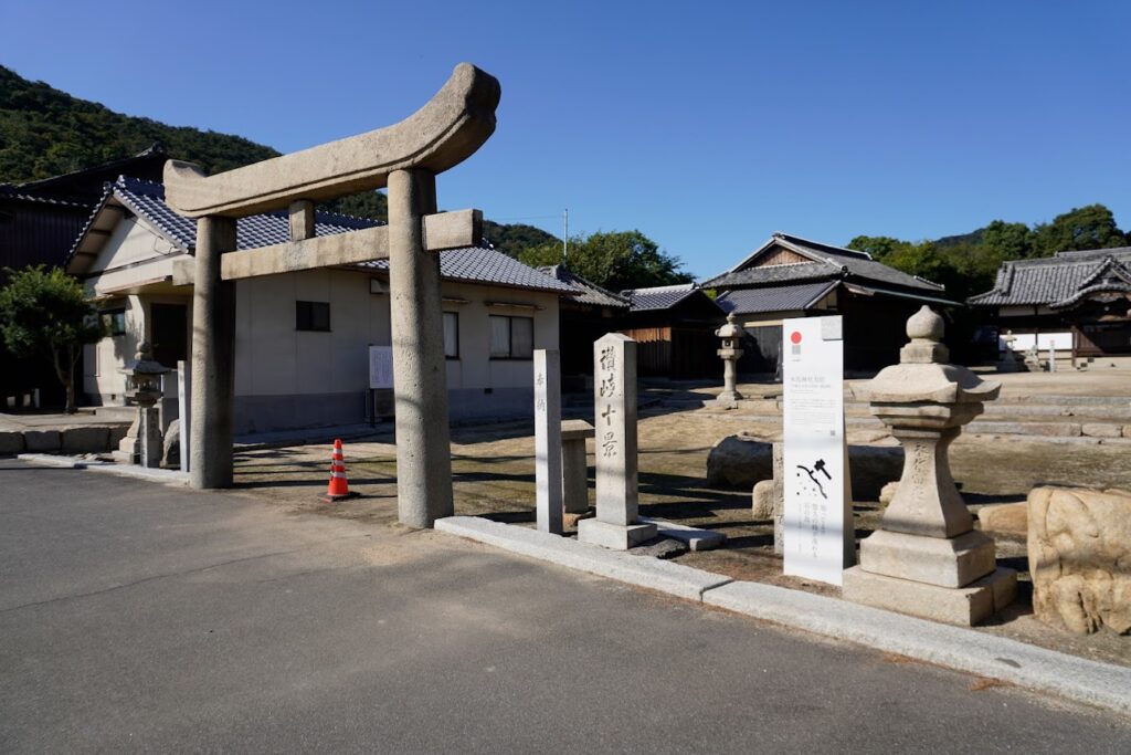 讃岐十景本島木烏神社