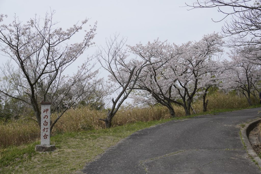女木島灯台の道標
