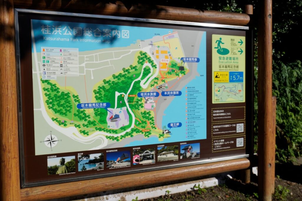 桂浜公園案内図