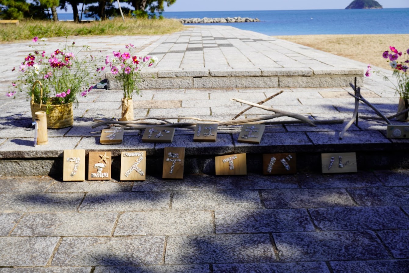 ぱこです。佐田の海 隠れ人気キャラクター】パコって何者？その素顔に迫る！【TDS】 | 究極