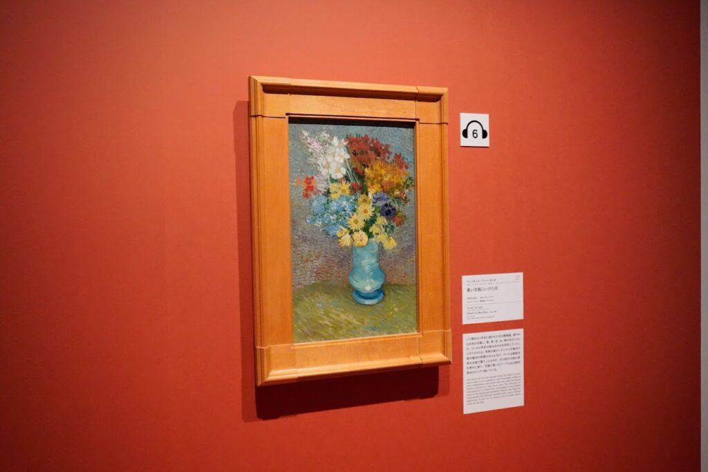 フィンセント・ファン・ゴッホ　青い花瓶の花　1887年　クレラー＝ミュラー美術館