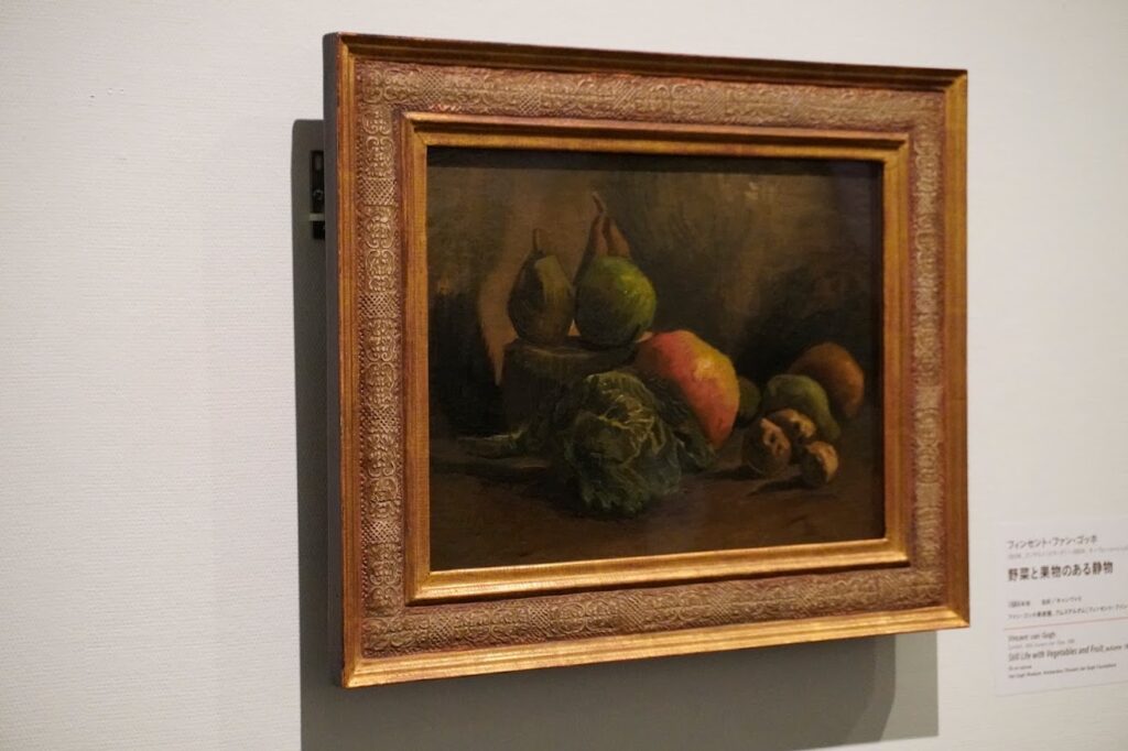 フィンセント・ファン・ゴッホ　野菜と果物のある静物　1884年　ファン・ゴッホ美術館