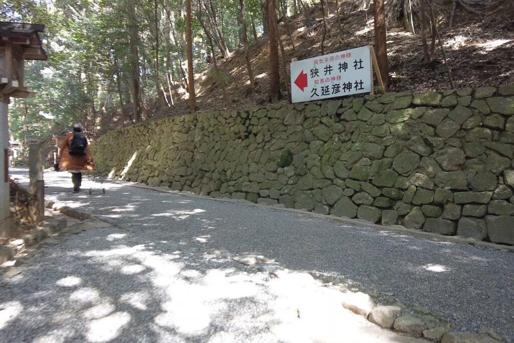 狭井神社への道