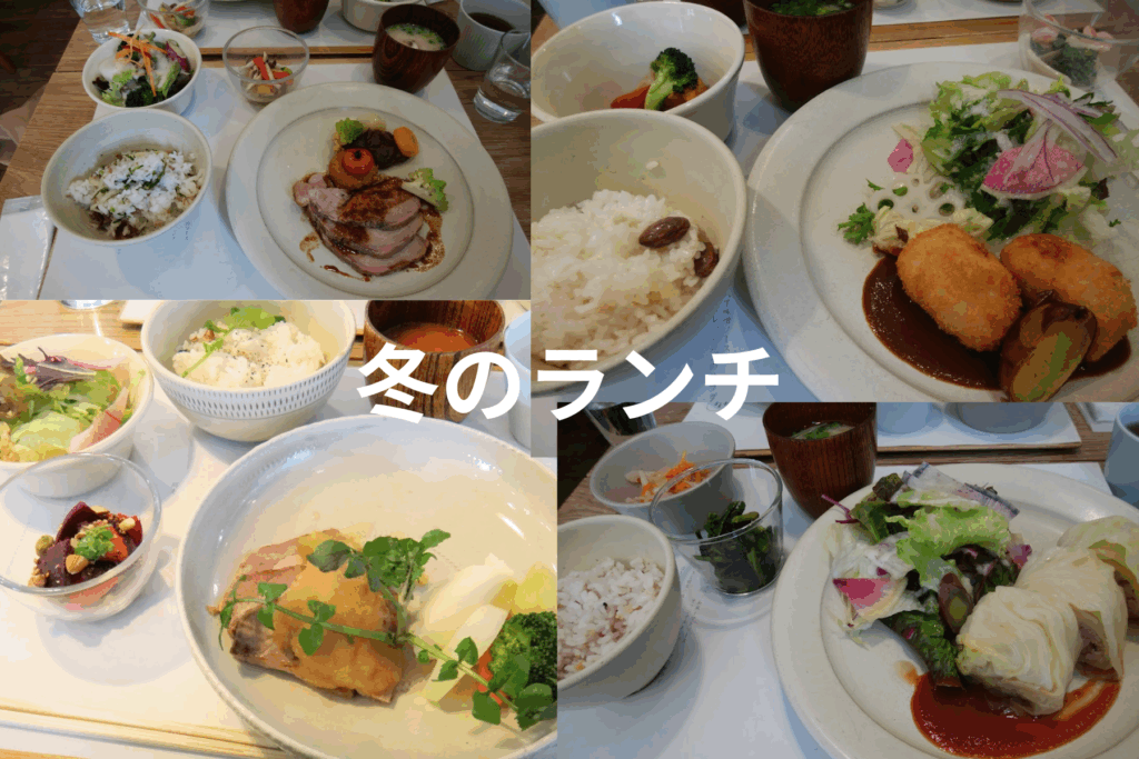 まちのシューレ冬のランチ