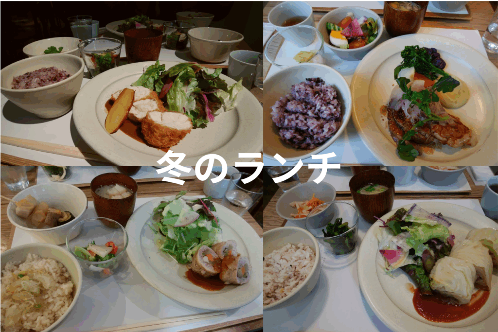 まちのシューレ冬のランチ