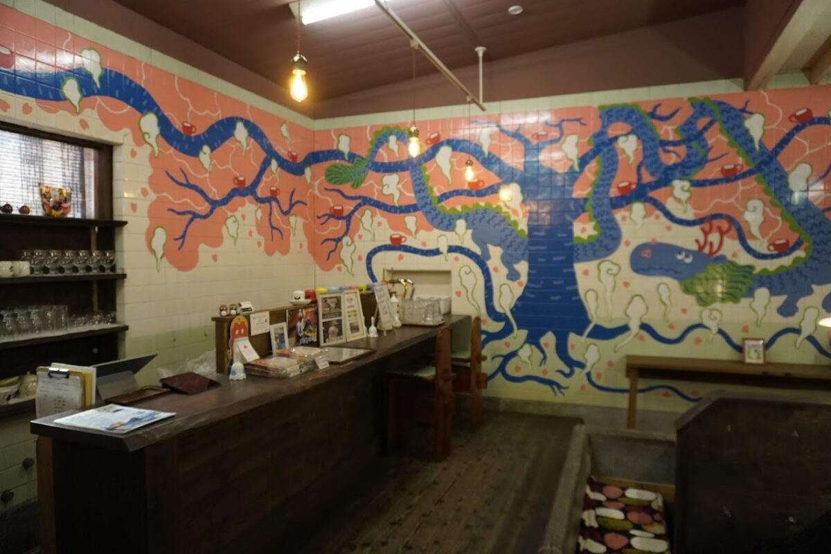 藝術喫茶清水温泉