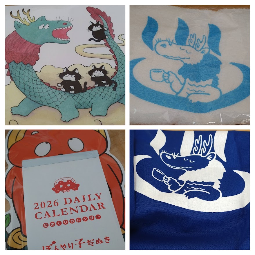 藝術喫茶清水温泉 　ヒダカナオトさんのグッズ