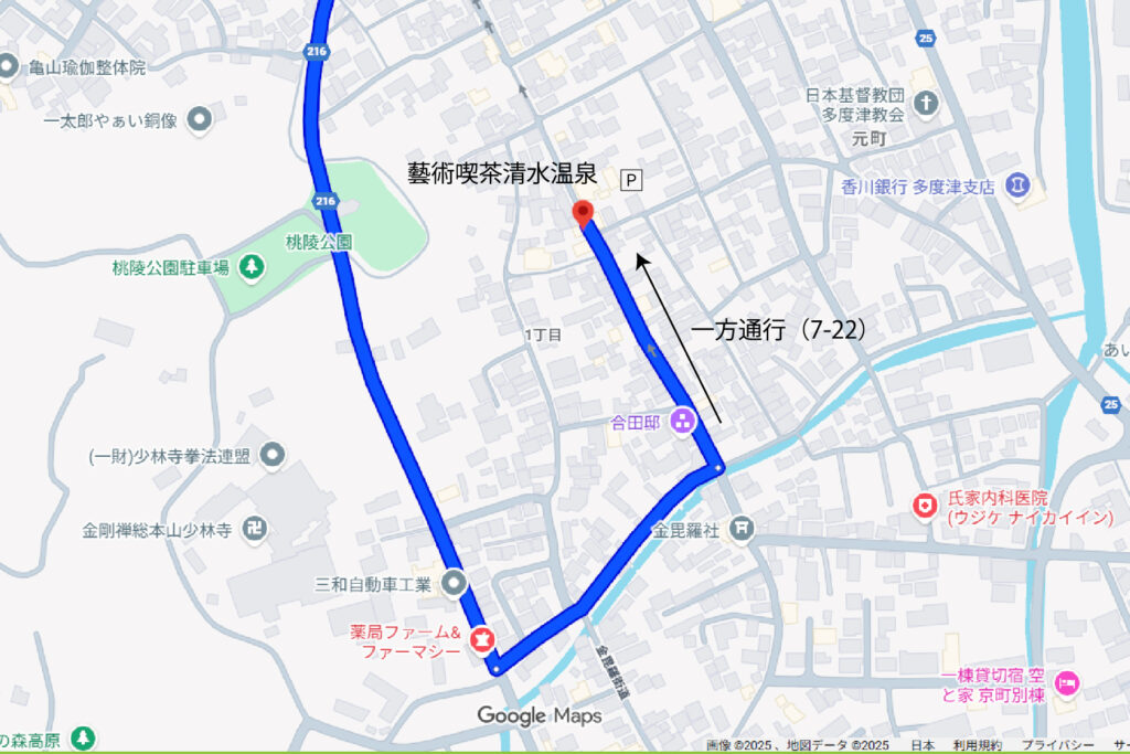 藝術喫茶清水温泉の場所と駐車場