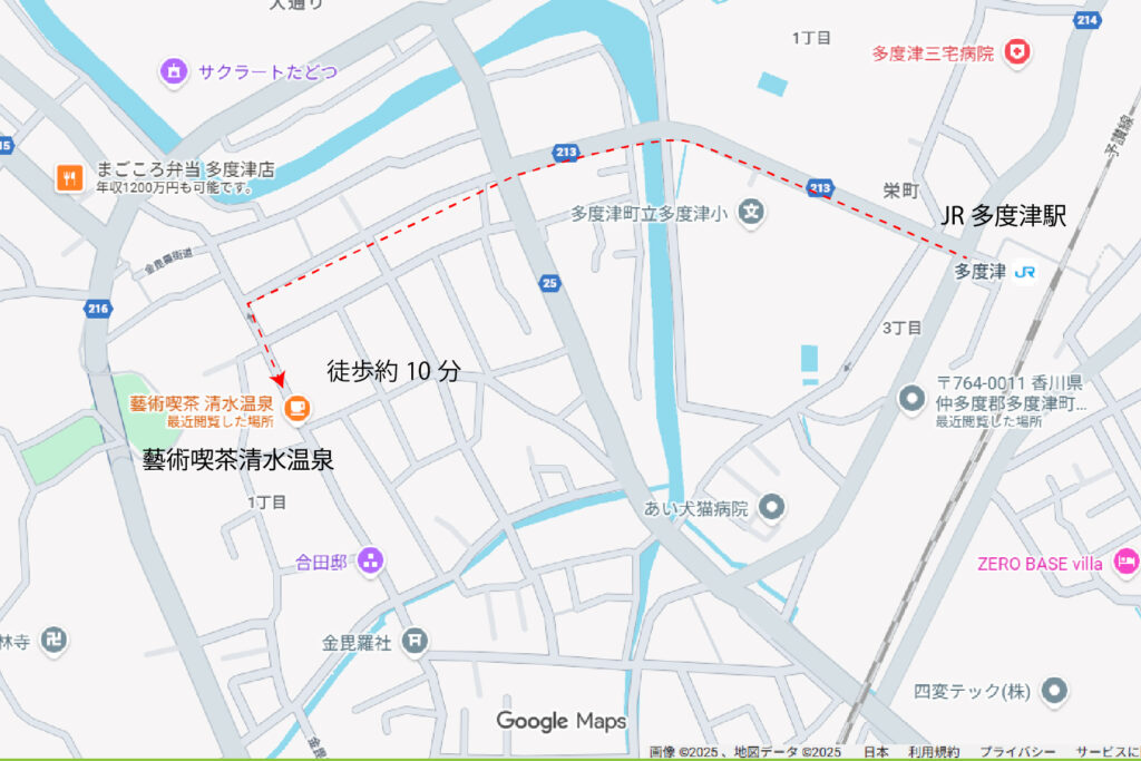 藝術喫茶清水温泉の場所　JR多度津駅から