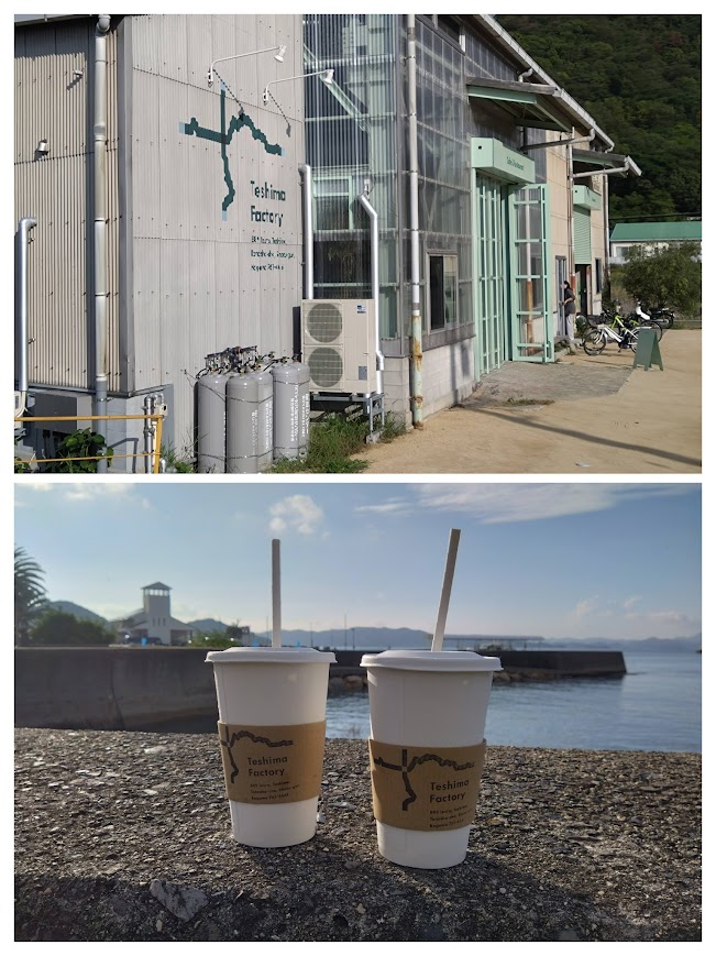 瀬戸芸豊島　Teshima Factoryのテイクアウトドリンク