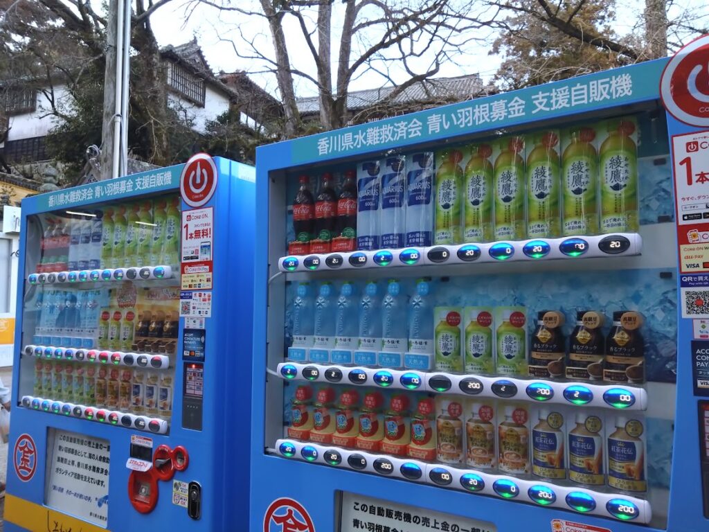 金刀比羅宮　桜馬場西詰銅鳥居の自販機