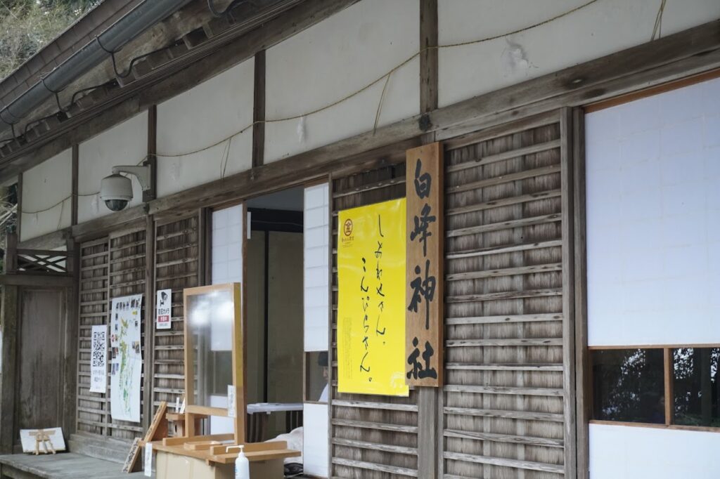 金刀比羅宮本宮から奥社　白峰神社　社務所