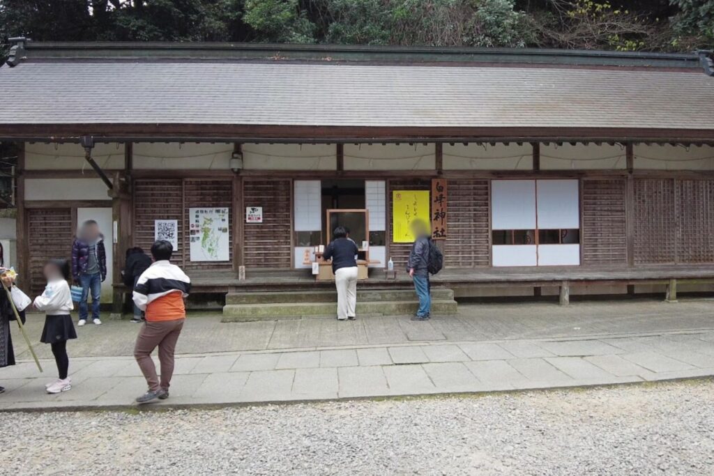 金刀比羅宮本宮から奥社　白峰神社　社務所