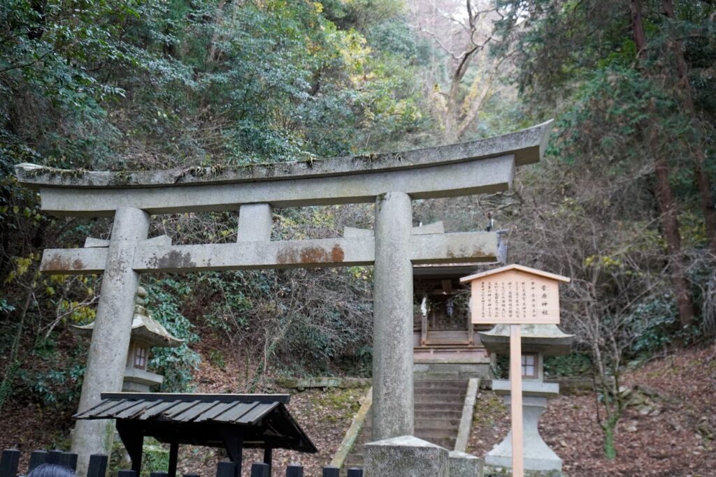 金刀比羅宮本宮から奥社　菅原神社