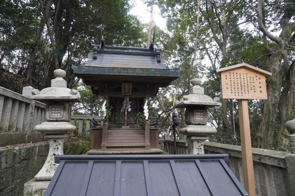 金刀比羅宮 御年神社みとしじんじゃ