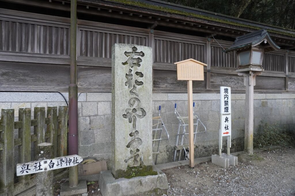 金刀比羅宮御本宮から奥社への参道