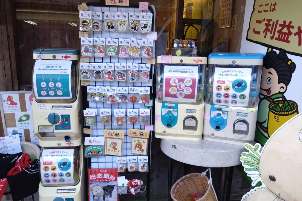 金刀比羅宮表参道「ご利益や」